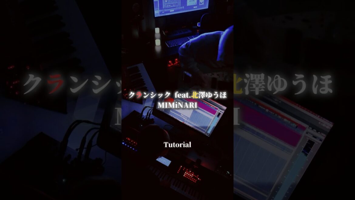 TVアニメ「#魔王様リトライR」EDテーマ「クランシック feat. 北澤ゆうほ」Tutorial🎧 #北澤ゆうほ #anime #animesong #アニメ #アニソン #オリジナル曲 #作詞作曲