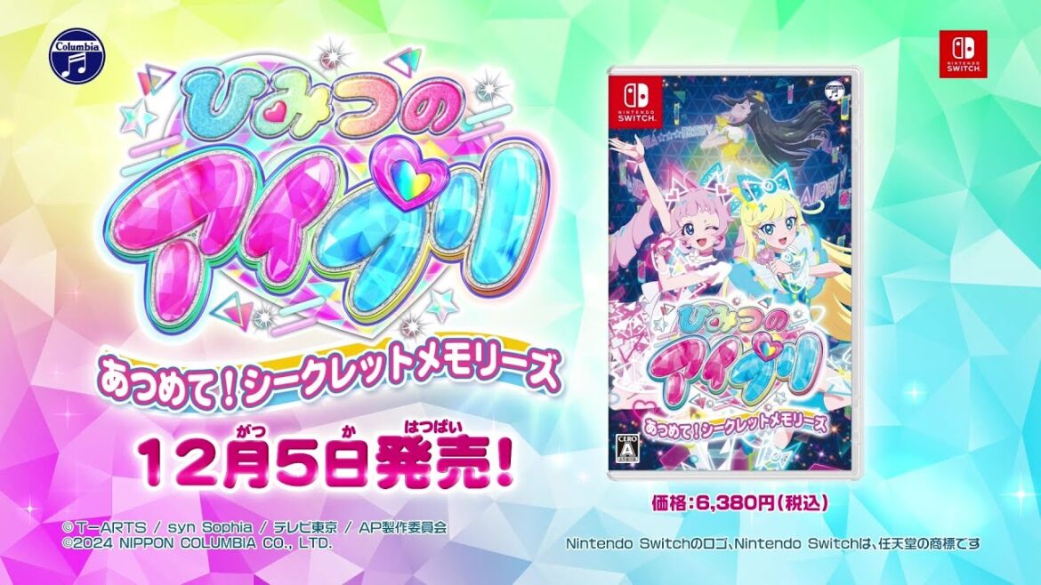 Nintendo Switch「ひみつのアイプリ あつめて!シークレットメモリーズ」CMスポット Nintendo Switch「ひみつのアイプリ あつめて!シークレットメモリーズ」CMスポット