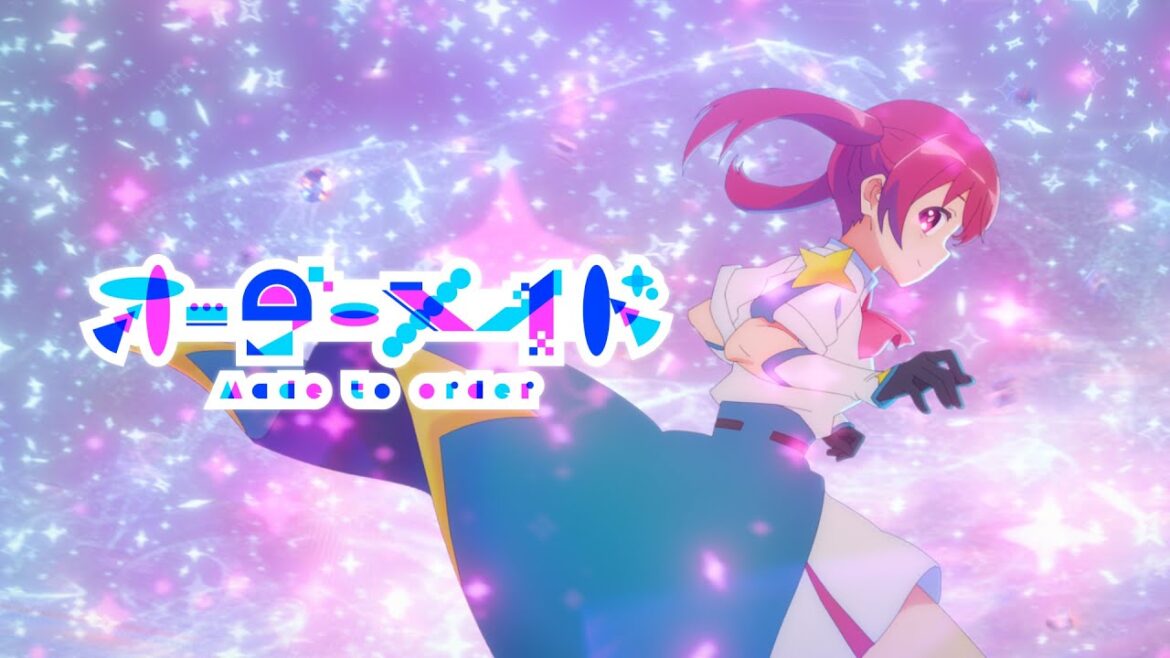 【MV】オーダーメイド/まふまふ TVアニメ『株式会社マジルミエ』OPテーマ 【MV】オーダーメイド/まふまふ TVアニメ『株式会社マジルミエ』OPテーマ