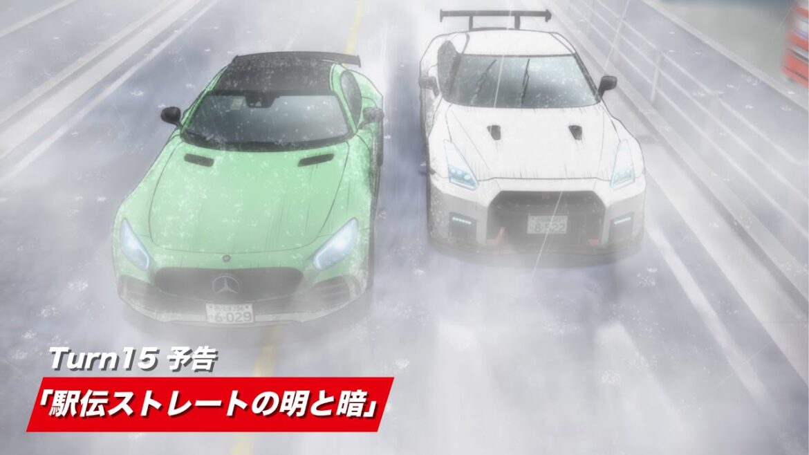 TVアニメ『#MFゴースト 2nd Season』Turn15 次回予告 #shorts TVアニメ『#MFゴースト 2nd Season』Turn15 次回予告 #shorts