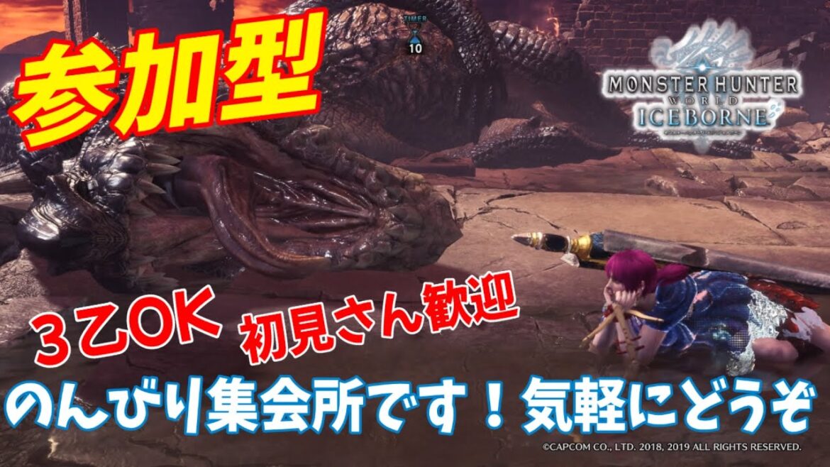 【MHW:IB 参加型】#5　リハビリは続くよ、どこまでも🫠😋気軽にどぞ！【PS5】