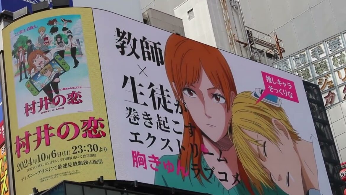 村井の恋 アニメ 莉犬 すとぷり 歌ってみた いれいす ラブコメディ 村井の恋 海外の反応 アオのハコ 深夜ドラマ 海外の反応 anime reaction 2024秋アニメ アニメ 全話 アニメ最新