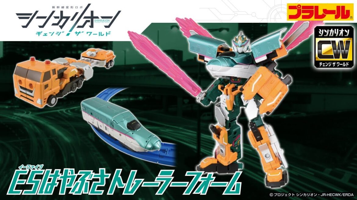 【シンカリオン チェンジ ザ ワールド】『シンカリオン E5はやぶさトレーラーフォーム』登場!PV 【シンカリオン チェンジ ザ ワールド】『シンカリオン E5はやぶさトレーラーフォーム』登場!PV