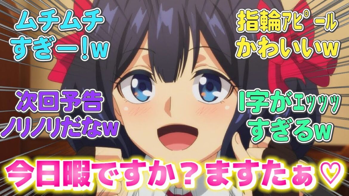 【嘆きの亡霊1話】嘆きの亡霊は引退したい第1話のネットの反応集「アニメ/反応」 【嘆きの亡霊1話】嘆きの亡霊は引退したい第1話のネットの反応集「アニメ/反応」