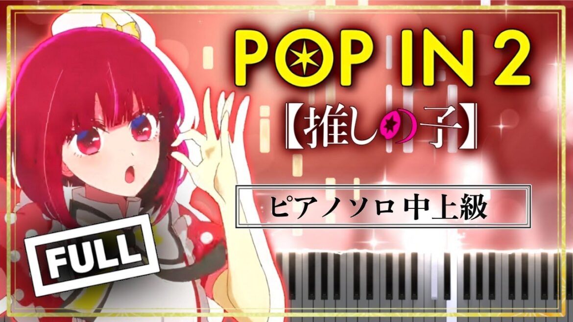 B小町 / POP IN 2【FULL】推しの子 第24話 挿入歌【楽譜】Oshi no Ko Season 2 EP13 Inserted song【Piano Tutorial & Sheets】 B小町 / POP IN 2【FULL】推しの子 第24話 挿入歌【楽譜】Oshi no Ko Season 2 EP13 Inserted song【Piano Tutorial & Sheets】