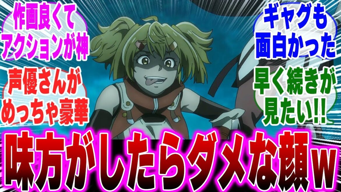 【シャンフロアニメ2期】シャンフロアニメ2期放送開始！相変わらずすごいアクションシーンや演出に胸を躍らせるみんなの反応集【シャングリラフロンティア】【サンラク】【クソゲー】【シャンフロ2期1話】