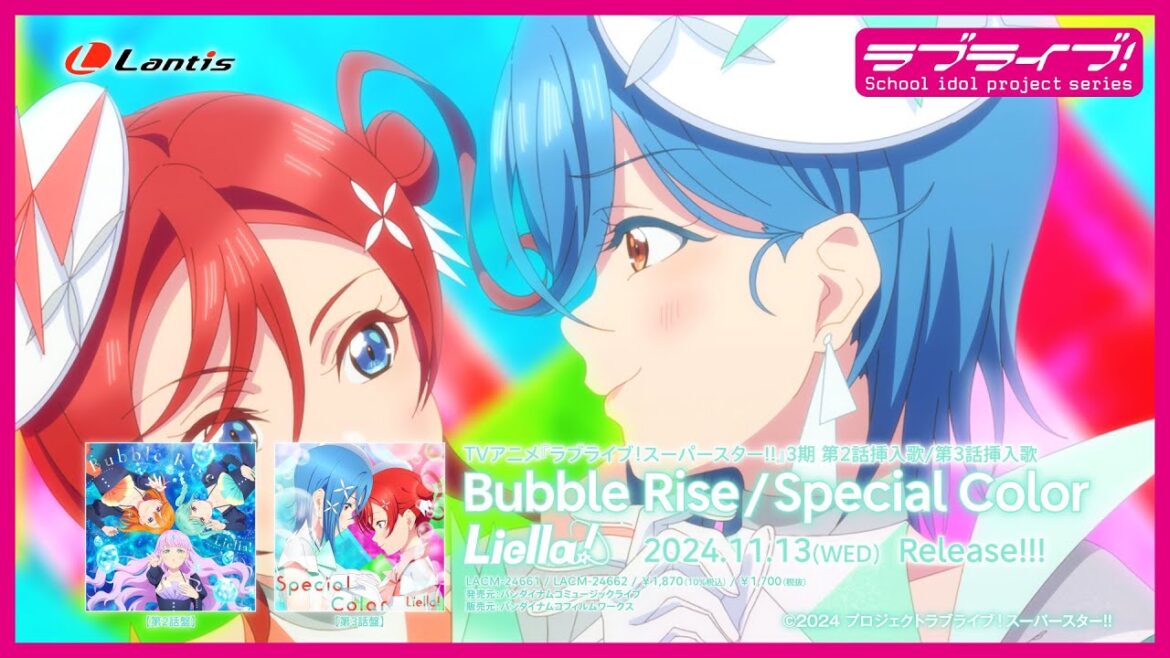 【SPOT】TVアニメ『ラブライブ！スーパースター!!』3期第2話挿入歌/第3話挿入歌「Bubble Rise / Special Color」【第3話盤】