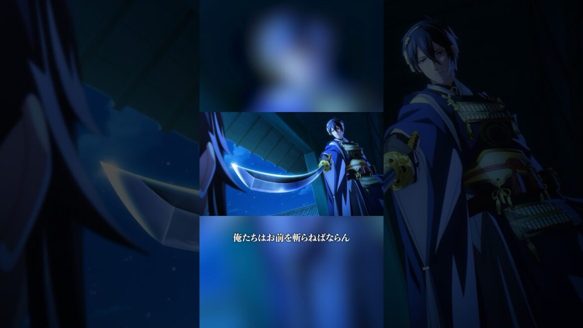 「俺たちはお前を斬らねばならん」 from『#刀剣乱舞廻』第2話 #刀剣乱舞 #toukenranbu