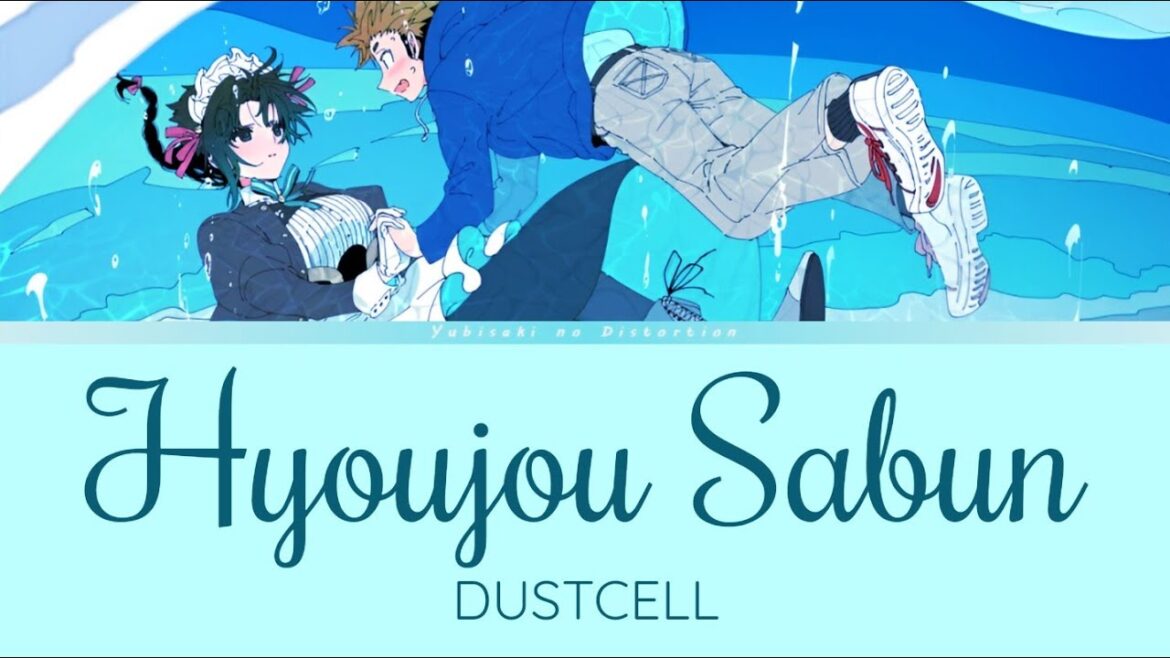 Kimi wa Meido sama - Ending Full | Lyrics (Kan/Rom/Eng) |「Hyoujou Sabun」by DUSTCELL | 表情差分