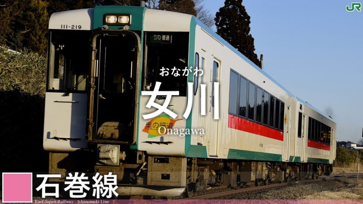 【駅名記憶】ひみつのアイプリOP ｢ぜんりょくじょしかくめい！｣で陸羽西線、陸羽東線、石巻線の駅名を音街ウナが歌います。