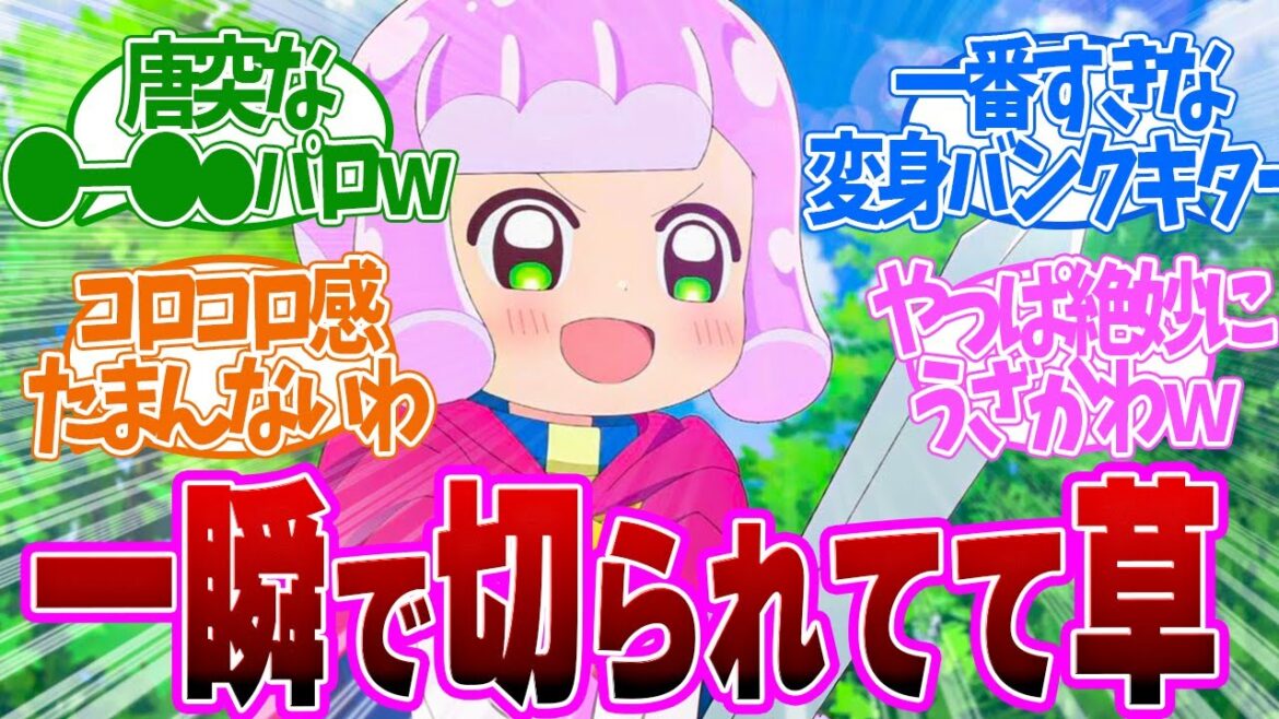 【 ぷにかわ 3話 】瞬殺？懐かしいパロディが面白すぎる第３話の読者の反応集【 アニメ ぷにるはかわいいスライム 】