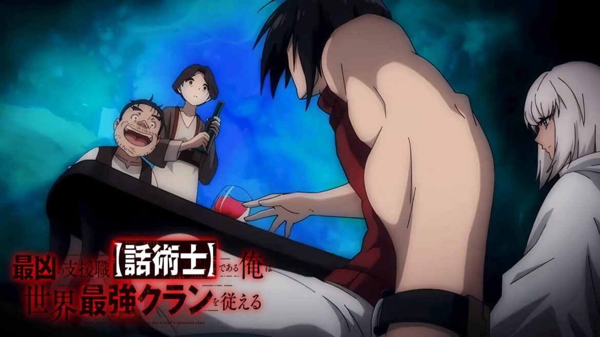 Gouged Eye for Poison Attempt | 最凶の支援職【話術士】である俺は世界最強クランを従える Episode 4 Gouged Eye for Poison Attempt | 最凶の支援職【話術士】である俺は世界最強クランを従える Episode 4