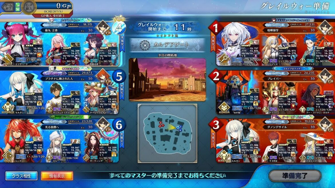 【FGOAC】全国対戦"夕日の開拓地" 241020 - ２セット目【GW】