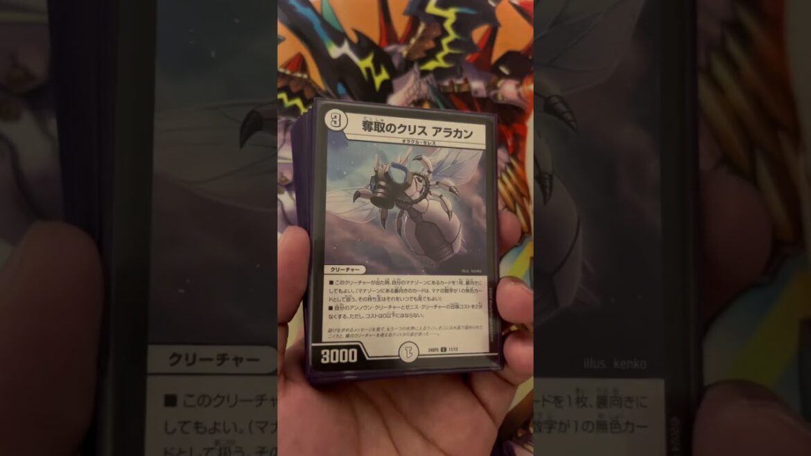 DM24-SP2 キャラプレミアムデッキ「デュエル・マスターズLOST」誓いの水晶 レジェンドスーパーデッキ クロニクルデッキ 構築済みデッキ紹介 DM24-SP2 キャラプレミアムデッキ「デュエル・マスターズLOST」誓いの水晶 レジェンドスーパーデッキ クロニクルデッキ 構築済みデッキ紹介