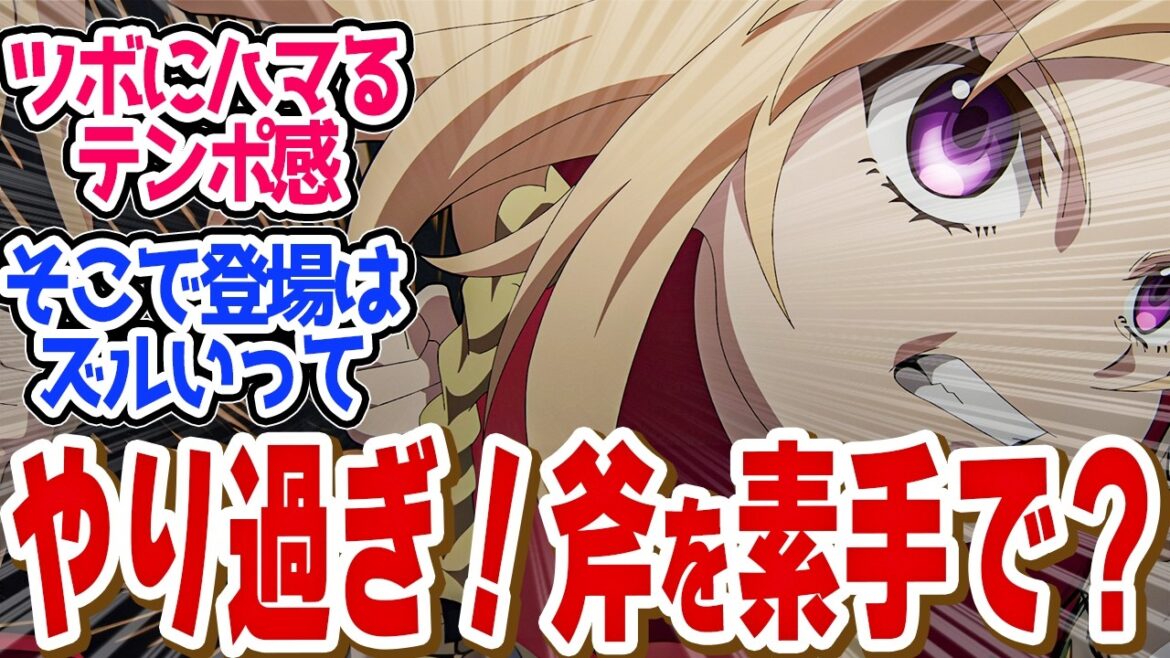 【 やり直し令嬢 3話 】規格外！銃弾を素手で止める？ジルは限界突破したロリでした！第３話の読者の反応集【 アニメ やり竜 やり直し令嬢は竜帝陛下を攻略中 】