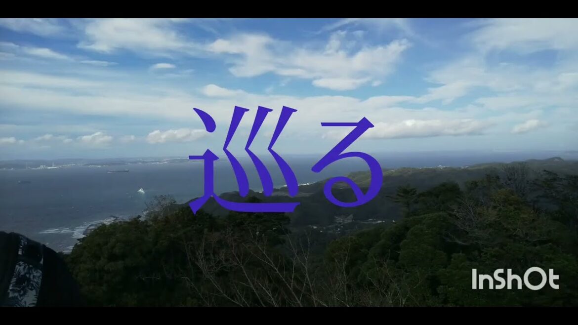鋸山と秋葉原に行きました😊 #歌詞動画 #鋸山 #秋葉原 #travel #光genji 鋸山と秋葉原に行きました😊 #歌詞動画 #鋸山 #秋葉原 #travel #光genji