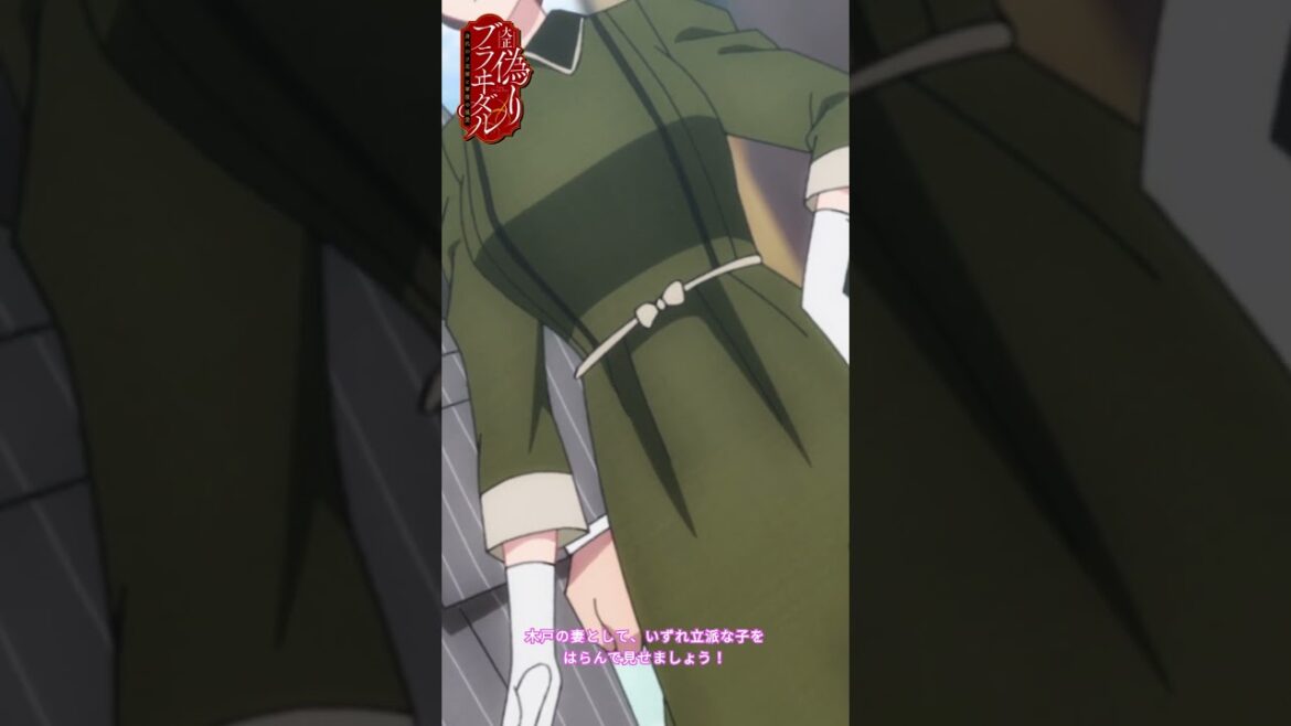 TVアニメ『大正偽りブラヰダル～身代わり花嫁と軍服の猛愛』毎週日曜25時～TOKYO MX・BS11にて放送中🌸#ぷく愛 #神崎柚 #五日天峰 #烏丸そら #砂糖真白 #anime #僧侶枠