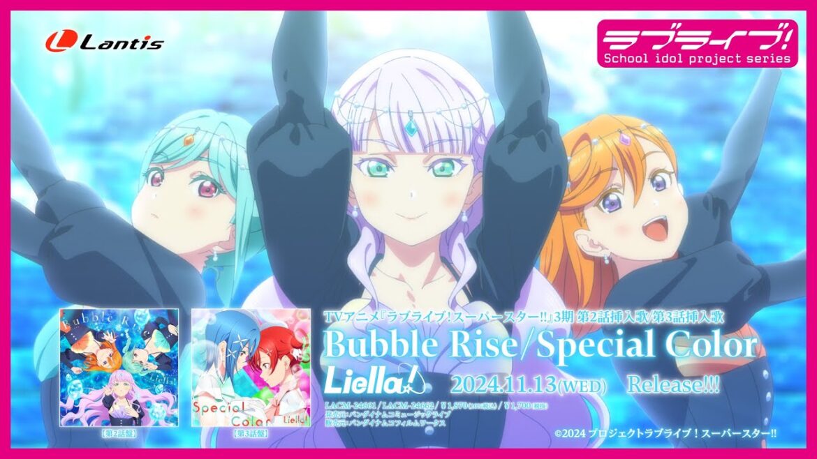 【SPOT】TVアニメ『ラブライブ！スーパースター!!』3期第2話挿入歌/第3話挿入歌「Bubble Rise / Special Color」【第2話盤】