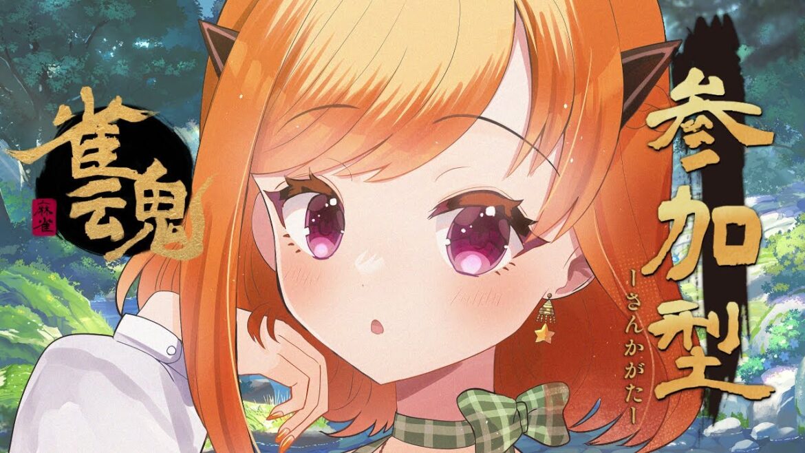 【参加型 #雀魂 配信】カン必ずする病【#Vtuber/海詠りゅゐ】 【参加型 #雀魂 配信】カン必ずする病【#Vtuber/海詠りゅゐ】