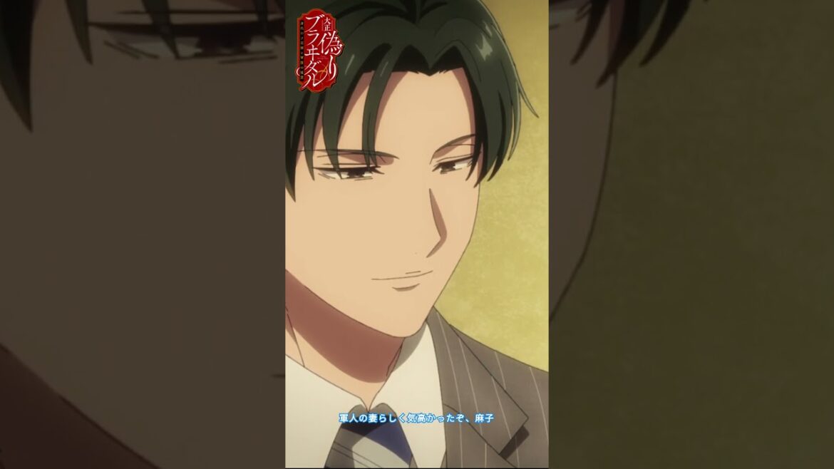 TVアニメ『大正偽りブラヰダル～身代わり花嫁と軍服の猛愛』毎週日曜25時～TOKYO MX・BS11にて放送中🌸#ぷく愛 #神崎柚 #五日天峰 #烏丸そら #砂糖真白 #anime #僧侶枠