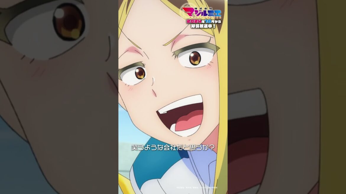 🪄「理想論上等じゃねぇか」TVアニメ『株式会社マジルミエ』2024年10月から放送＆配信中💼 #マジルミエ #株式会社マジルミエ #アニメ