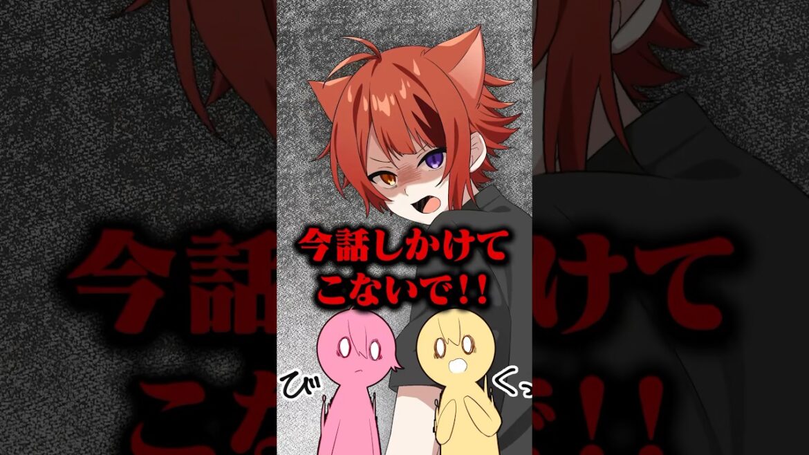 【アニメ】莉犬くん激怒！？落ち着かせるには〇〇しかない！ #shorts #すとぷり #アニメ  #anime