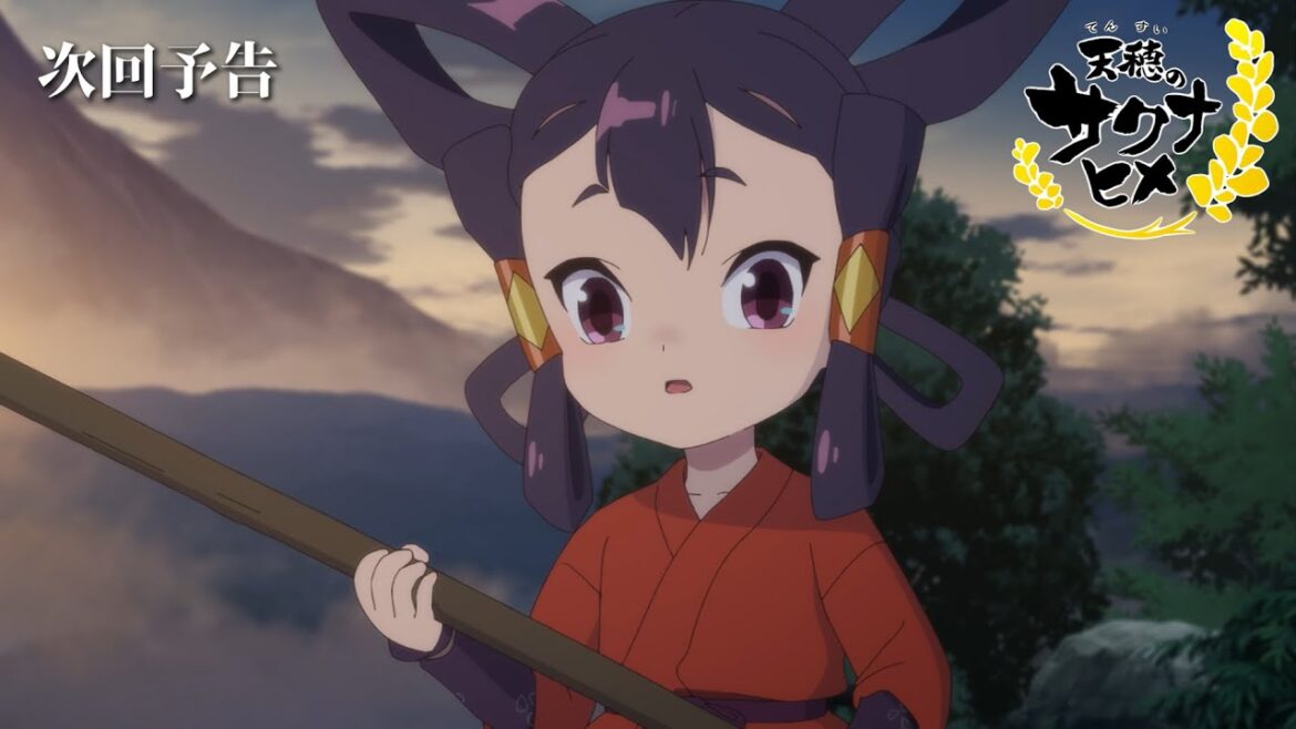 TVアニメ『天穂のサクナヒメ』第2話「ヒノエ島に住まう」次回予告/7月13日(土)よる11時放送 TVアニメ『天穂のサクナヒメ』第2話「ヒノエ島に住まう」次回予告/7月13日(土)よる11時放送