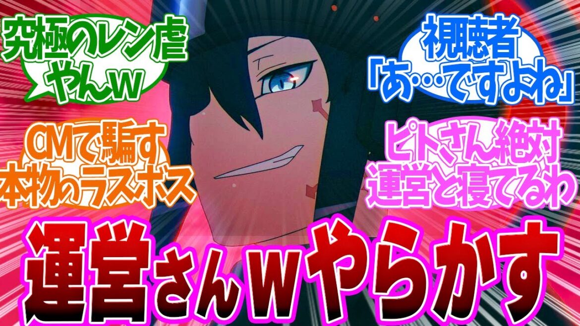 【 GGO2 SAO 4話 】衝撃の結末！もはや黒すぎる特別ルールでヒートアップ！第４話の読者の反応集【 アニメ ソードアート・オンライン オルタナティブ ガンゲイル・オンラインⅡ 】