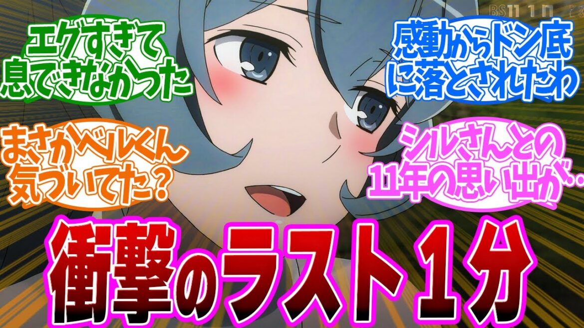 【 ダンまち 4話 】神回！原作者が１番こだわり抜いた回にアニメ勢完全にヤラれた…！！第３話の読者の反応集【 アニメ ダンジョンに出会いを求めるのは間違っているだろうかⅤ 豊穣の女神篇 】
