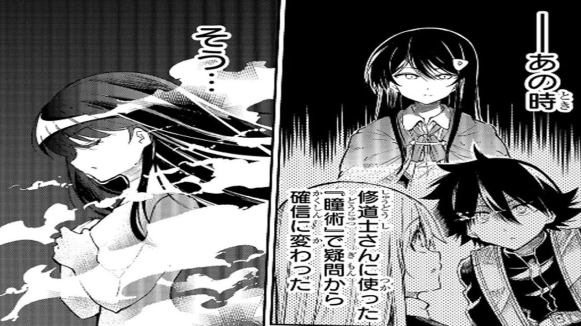【異世界漫画】ひとりぼっちの異世界攻略 1~260【マンガ動画】