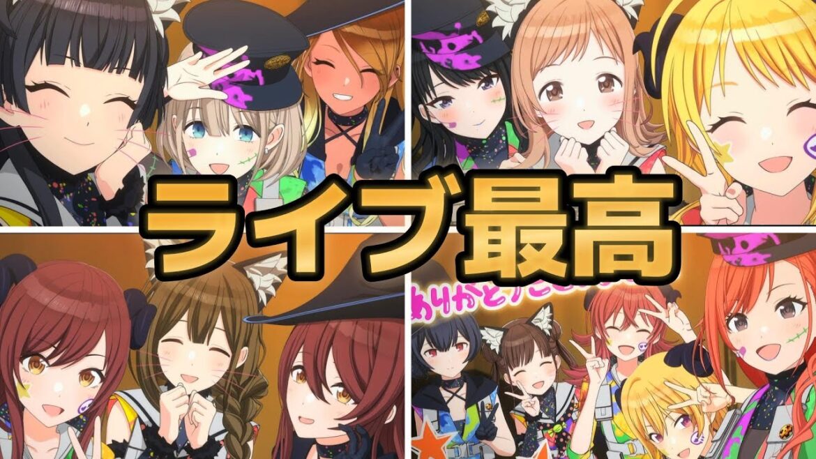 【アイドルマスター シャイニーカラーズ 2nd season】4話!やっぱりライブって最高やな!!【シャニマス】【シャニア二】【2024年秋アニメ】 【アイドルマスター シャイニーカラーズ 2nd season】4話!やっぱりライブって最高やな!!【シャニマス】【シャニア二】【2024年秋アニメ】