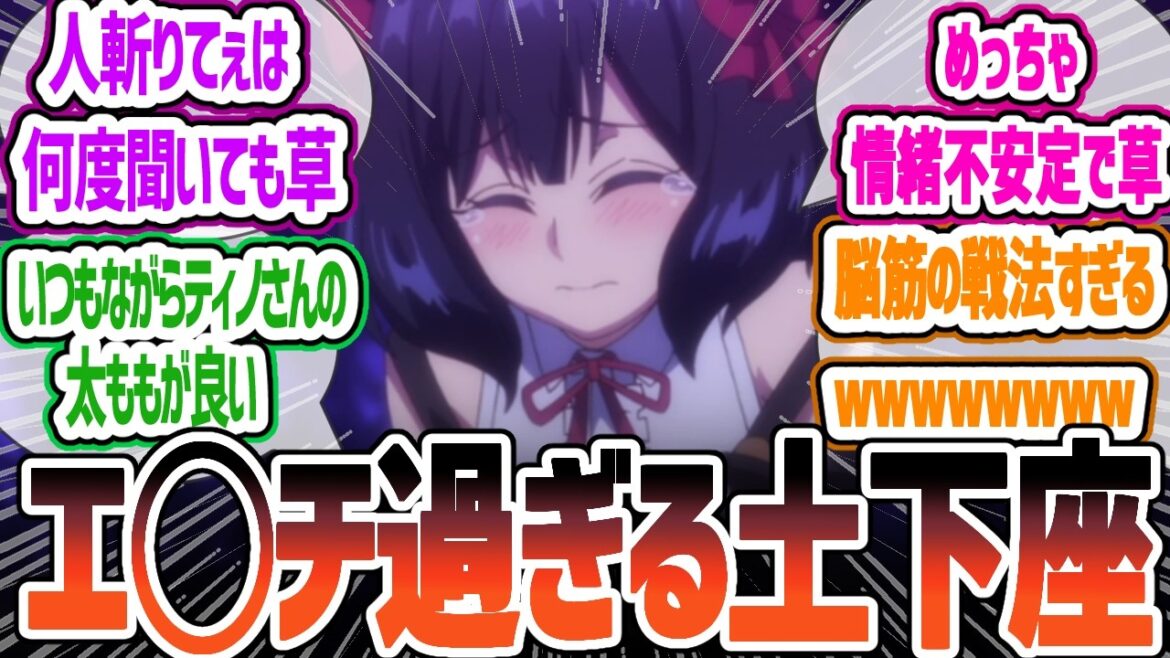 【嘆きの亡霊4話】ティノのパワハラ師匠リィズが怖強すぎる！怯えてどえちち土下座するかわいいティノ！嘆きの亡霊は引退したい 第4話について感想・反応集 【2024年夏アニメ】