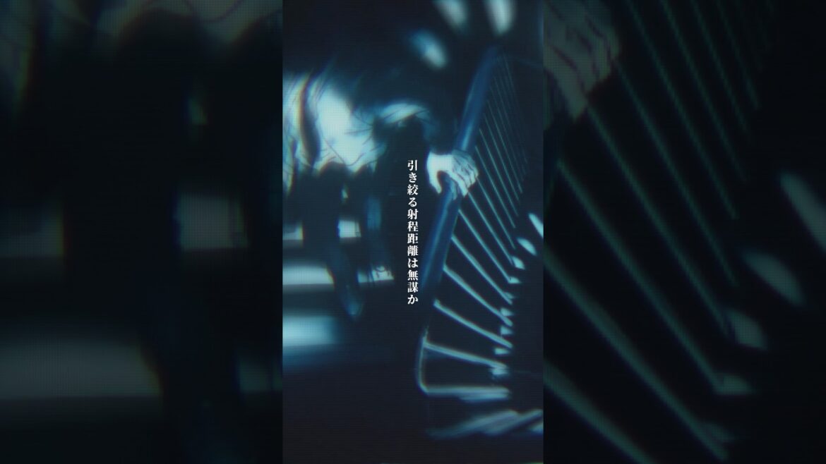 水槽 「MONOCHROME」 TV アニメ『BLEACH 千年血戦篇-相剋譚-』EDテーマ#NewMusic #BLEACH #bleachanime #animesong #アニメ #アニソン