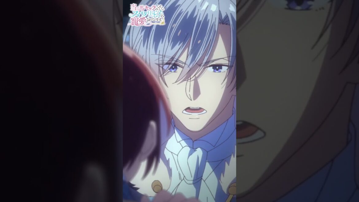 #アニメ『当て馬キャラのくせして、スパダリ王子に寵愛されています。』TOKYO MX・BS11にて毎週日曜25時～放送中🥀#あてくせ #BL #BLアニメ #商業BL #toridori