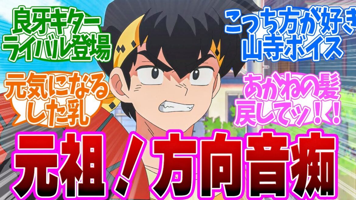 【 らんま 4話 】衝撃のあの事件発生!下乳みて赤らめる良牙が可愛すぎる!第4話の読者の反応集【 アニメ らんま1/2 】 【 らんま 4話 】衝撃のあの事件発生!下乳みて赤らめる良牙が可愛すぎる!第4話の読者の反応集【 アニメ らんま1/2 】