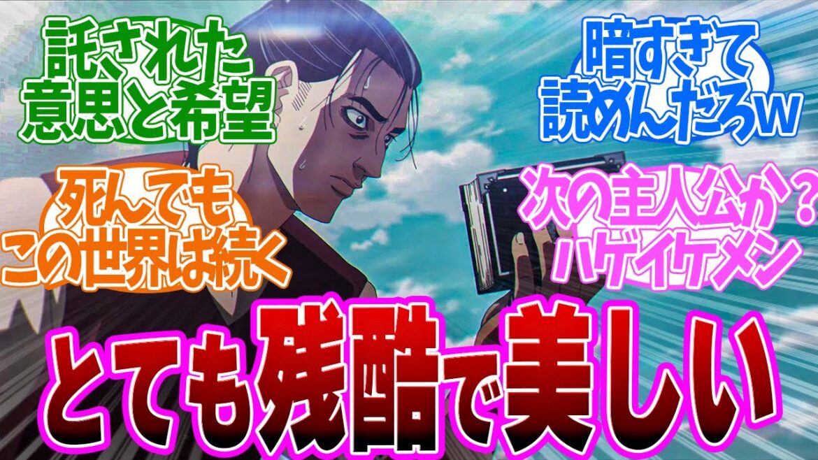 【 チ。 5話 】※明るさ調整済み※第二章開幕!オクジーが覚悟を決める、、第5話の読者の反応集【 アニメ チ。―地球の運動について― 】 【 チ。 5話 】※明るさ調整済み※第二章開幕!オクジーが覚悟を決める、、第5話の読者の反応集【 アニメ チ。―地球の運動について― 】