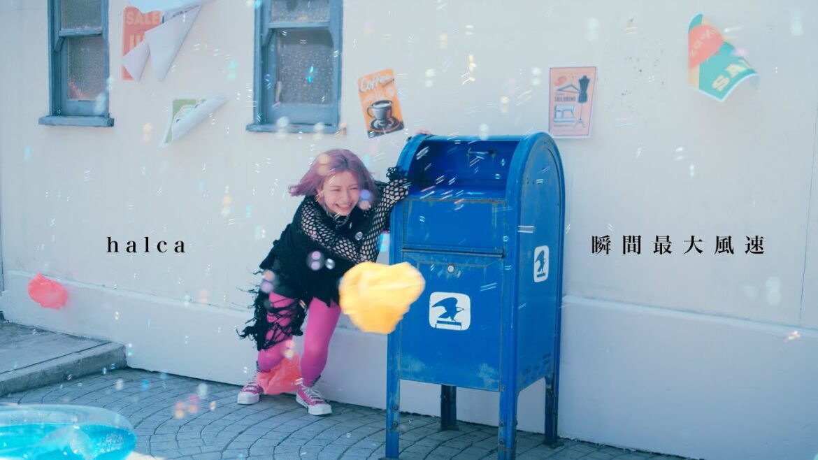 halca『瞬間最大風速』Music Video(TVアニメ『魔法使いになれなかった女の子の話』エンディングテーマ) halca『瞬間最大風速』Music Video(TVアニメ『魔法使いになれなかった女の子の話』エンディングテーマ)