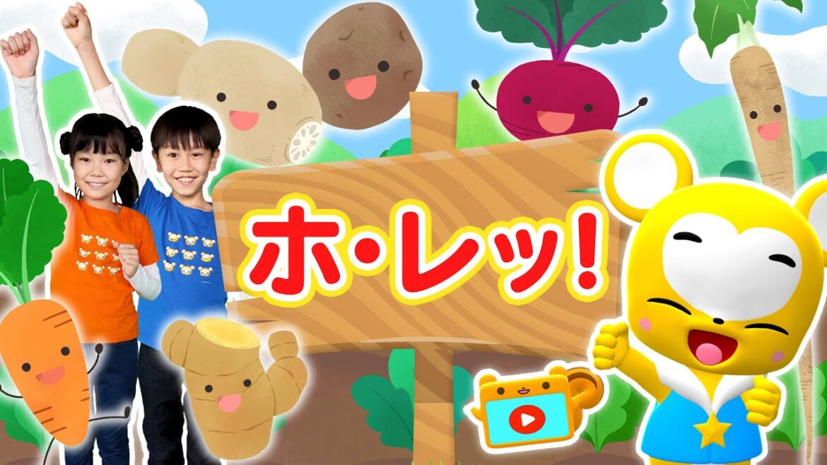 【うた&ダンス】ホ・レッ!〈振り付き>おかあさんといっしょ★こども・童謡・手遊び・キッズ・ダンスapanese Children’s Song, Nursery Rhymes 【うた&ダンス】ホ・レッ!〈振り付き>おかあさんといっしょ★こども・童謡・手遊び・キッズ・ダンスapanese Children's Song, Nursery Rhymes