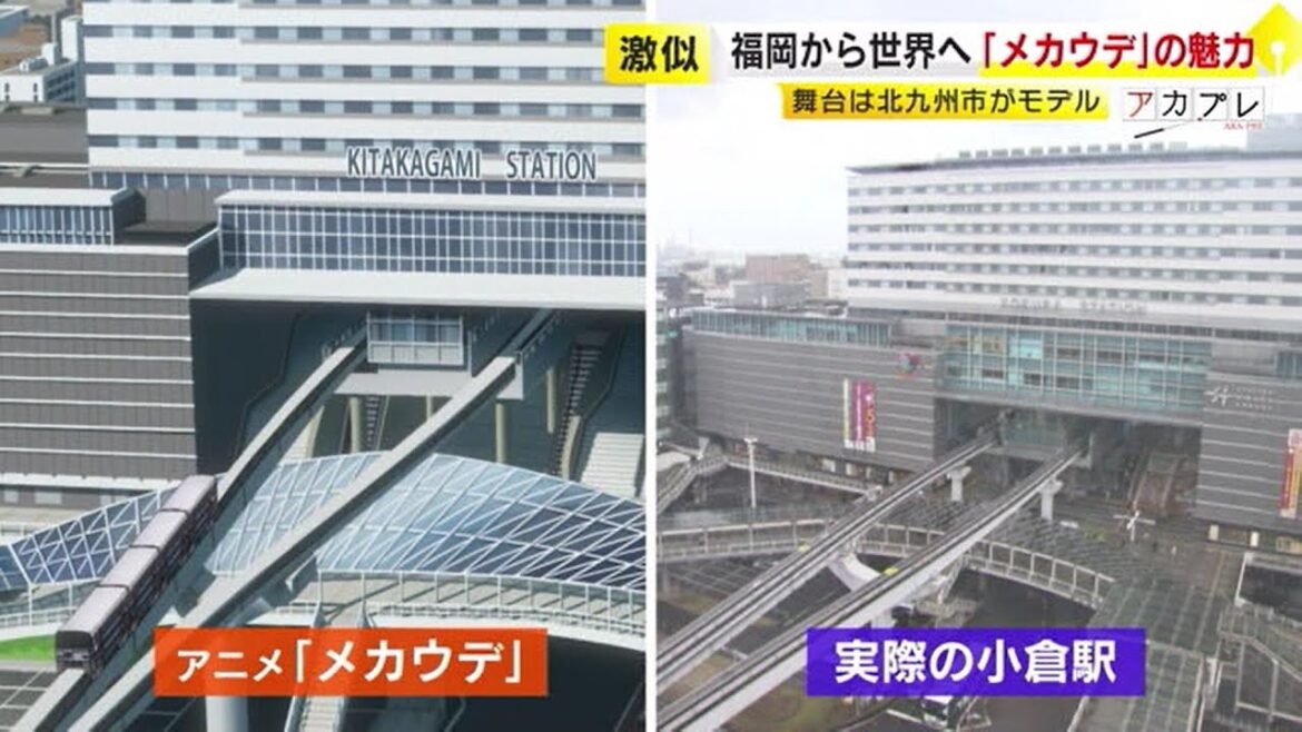 「福岡から出たくない人が集まって…」　福岡発のアニメが日本全国、世界へ　『メカウデ』の魅力　舞台は福岡県北九州市がモデル　／　（2024/10/21 OA）