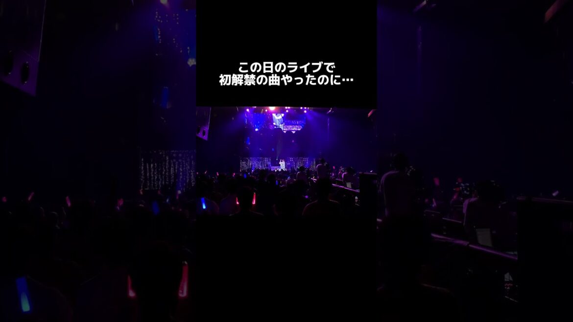 【感動】この日、初解禁の曲なのに…😭！！！【ANISAMA WORLD in ABEMAアニメ祭】#shorts #live #合コンに行ったら女がいなかった話