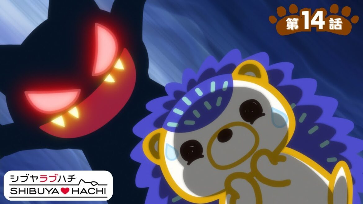 アニメ『SHIBUYA♡HACHI』第14話「ハリー追われる」 アニメ『SHIBUYA♡HACHI』第14話「ハリー追われる」