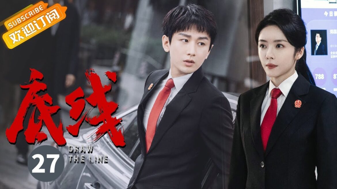【ENG SUB】《底线 Draw the Line》第27集 成毅递交辞职信【芒果TV季风频道】