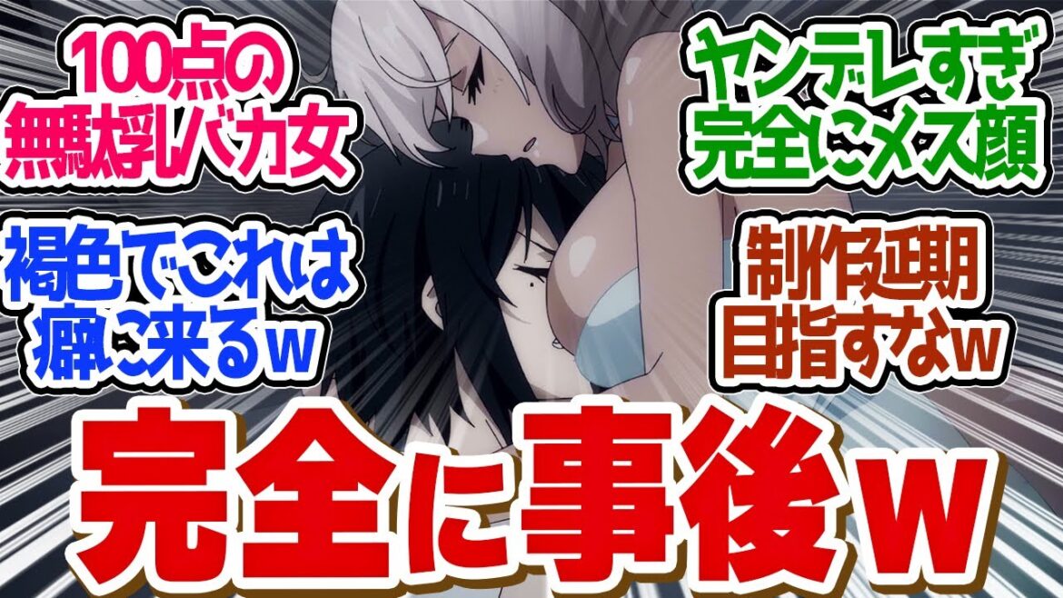 【 話術士 4話 】古のアニメタイトルが出てきて爆笑する実況民！欲張りパックで草ｗ第４話の読者の反応集【 アニメ 最凶の支援職【話術士】である俺は世界最強クランを従える 】