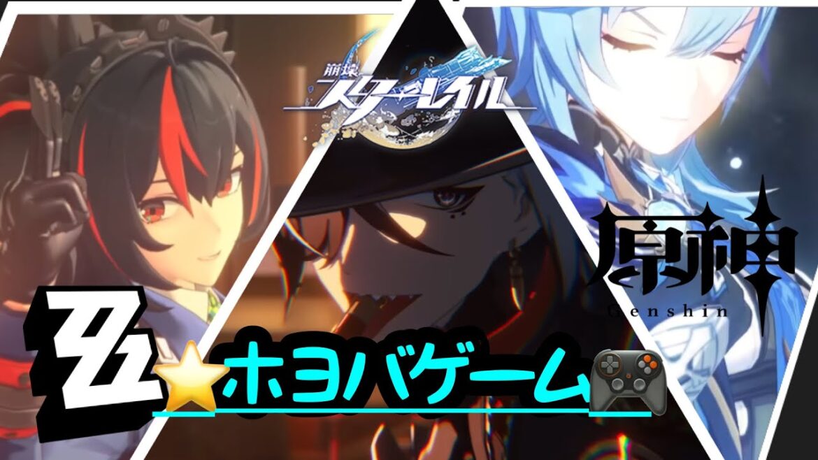 【スタレ】PS5版　末日頑張りたい。LIVE