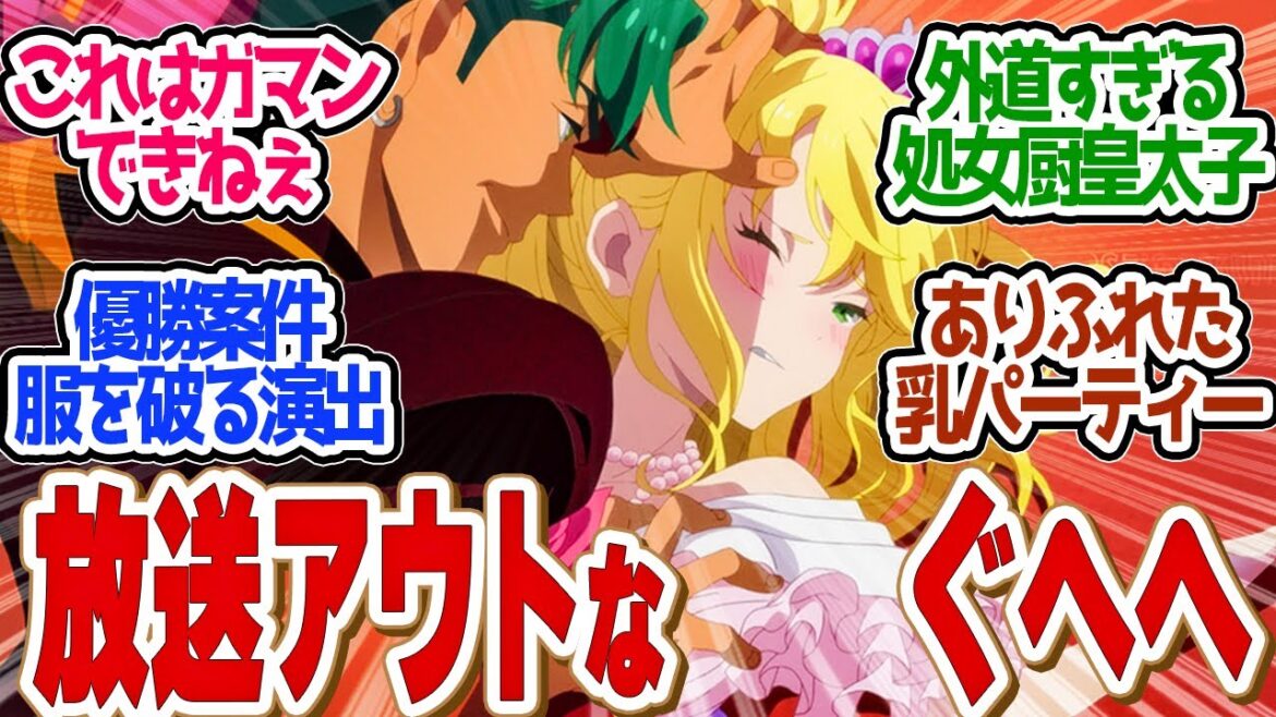 【 ありふれた 3話 】ロリコン必見!これぞありふれ展開!処女レ●プはアウトすぎる、、第3話の読者の反応集【 アニメ ありふれた職業で世界最強 season 3 】 【 ありふれた 3話 】ロリコン必見!これぞありふれ展開!処女レ●プはアウトすぎる、、第3話の読者の反応集【 アニメ ありふれた職業で世界最強 season 3 】