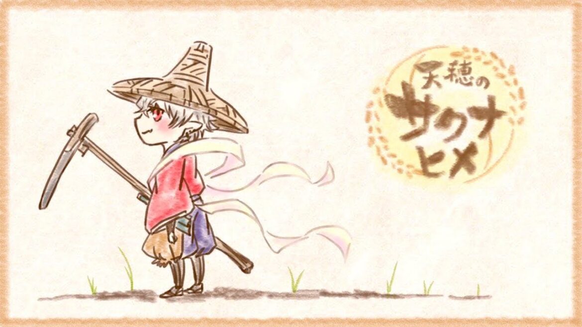 【 天穂のサクナヒメ 】電子レンジ農家【 お米作るゲーム 】