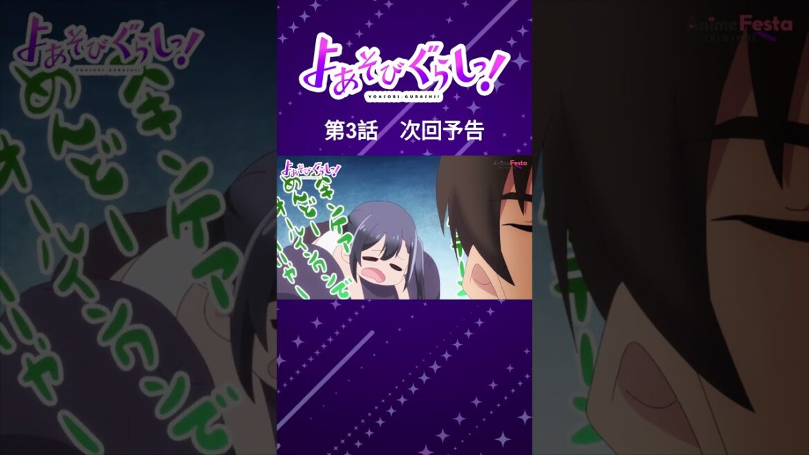 TVアニメ『よあそびぐらしっ！』毎週日曜25時～TOKYO MX・BS11にて放送中🌙#よあそびぐらし #古墳ペンギン #桃山いおん #ユカニュン #羽生ゆか #anime #僧侶枠