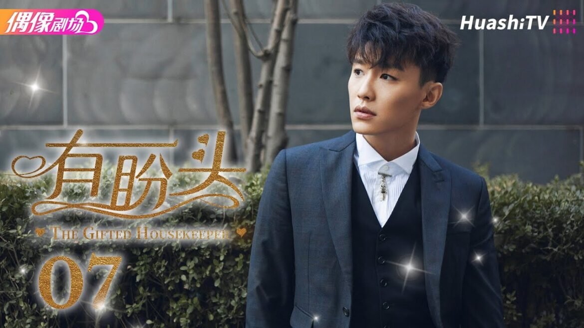 [Multi-sub]《有盼头》第7集丨菅纫姿 张博 王志飞 代旭 The Gifted Housekeeper EP7【捷成华视偶像剧场】
