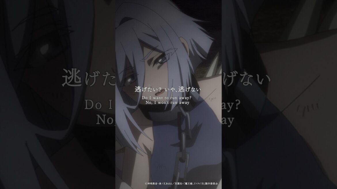 TVアニメ「#魔王様リトライR」EDテーマ「クランシック feat. 北澤ゆうほ」配信中！#北澤ゆうほ #anime #animesong #アニメ #アニソン #オリジナル曲 #作詞作曲