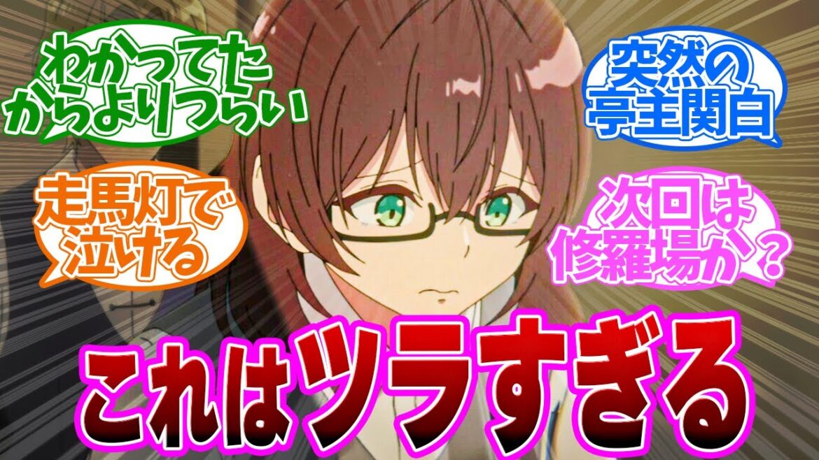 【ダリヤ2話】ダリヤに振るりかかる悲劇がツラすぎる！第２話の読者の反応集【魔導具師ダリヤはうつむかない】